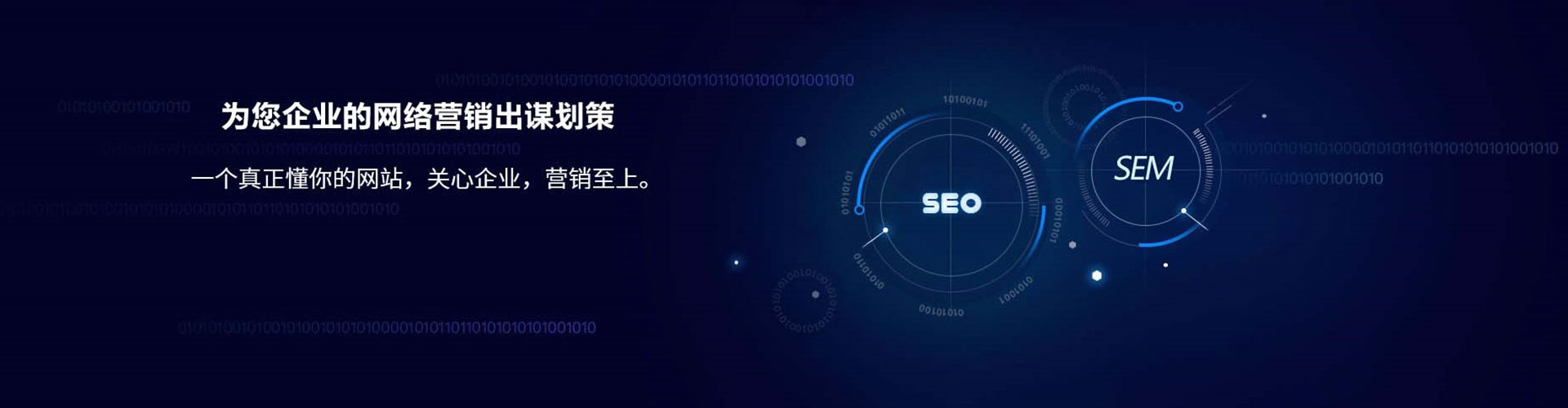 汨罗如何百度推广