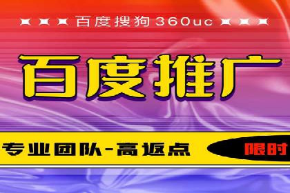 探索百度竞价排名的奥秘：某企业的成功之路
